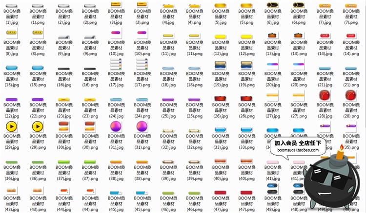 图片[1]-卡通水晶质感游戏按钮按键图标游戏开始png免抠透明背景ps素材-设计猿