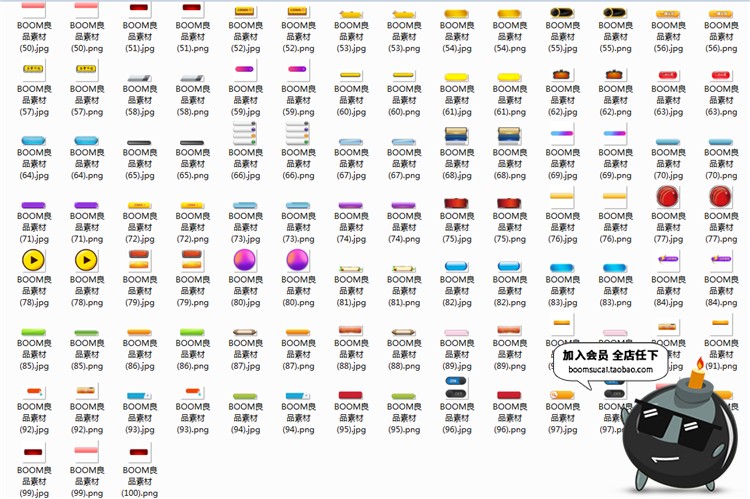 图片[2]-卡通水晶质感游戏按钮按键图标游戏开始png免抠透明背景ps素材-设计猿