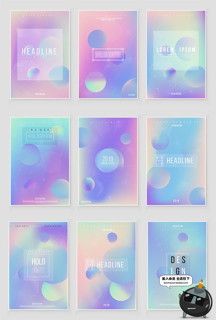 图片[1]-荧光渐变色唯美梦幻多彩印刷抽象海报底纹图案背景AI矢量设计素材-设计猿