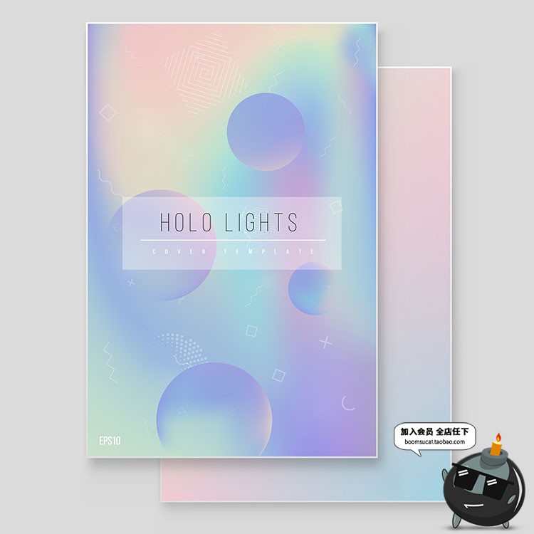 图片[2]-荧光渐变色唯美梦幻多彩印刷抽象海报底纹图案背景AI矢量设计素材-设计猿