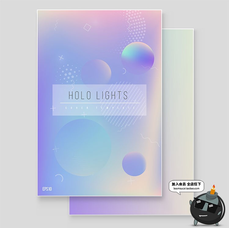 图片[3]-荧光渐变色唯美梦幻多彩印刷抽象海报底纹图案背景AI矢量设计素材-设计猿