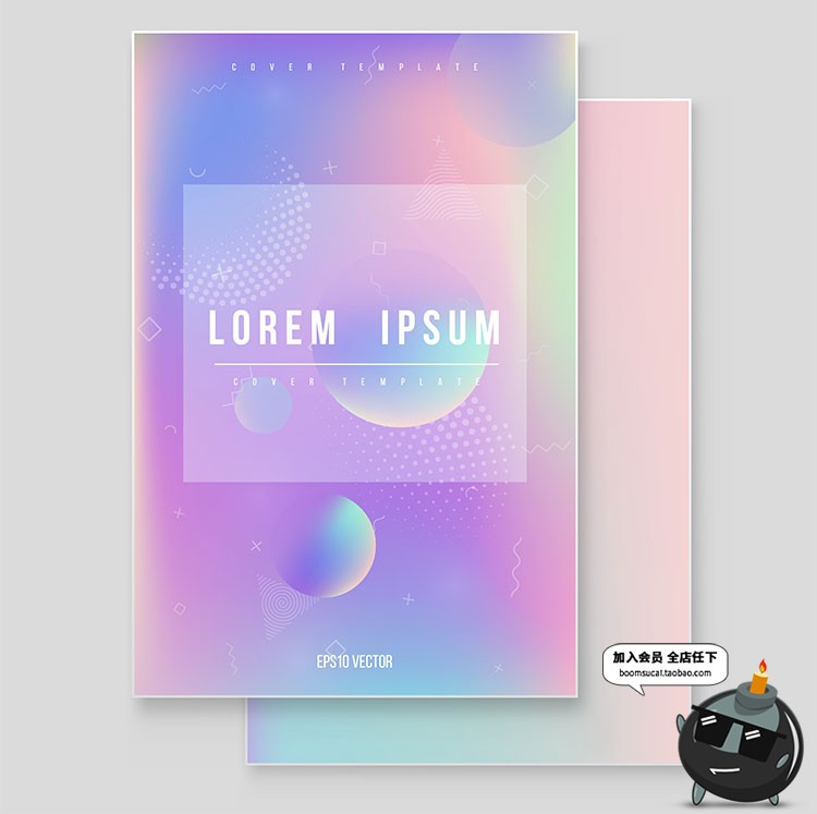 图片[4]-荧光渐变色唯美梦幻多彩印刷抽象海报底纹图案背景AI矢量设计素材-设计猿