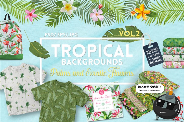 图片[1]-夏季夏威夷热带风格背景广告海报促销排版AI矢量PSD模板PS素材-设计猿