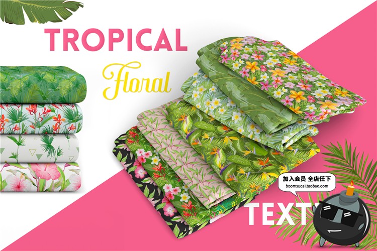 图片[2]-夏季夏威夷热带风格背景广告海报促销排版AI矢量PSD模板PS素材-设计猿