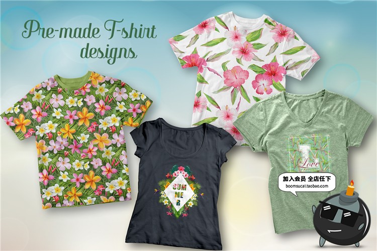 图片[5]-夏季夏威夷热带风格背景广告海报促销排版AI矢量PSD模板PS素材-设计猿