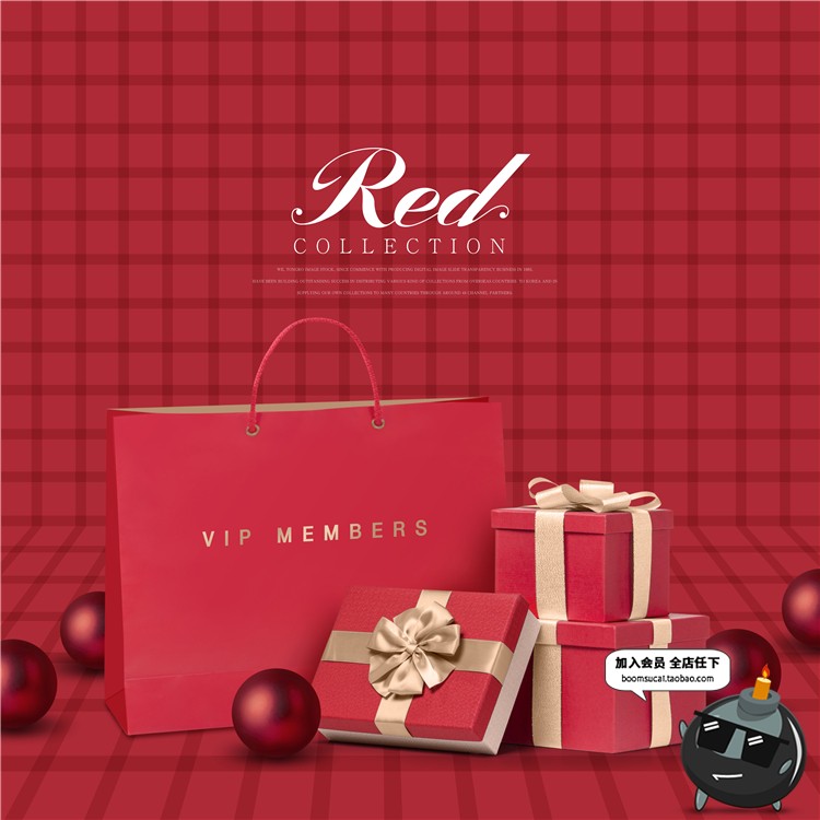 图片[1]-美妆专题大红妖艳礼品包装电商活动海报广告PSD模版设计PS素材16.8-设计猿