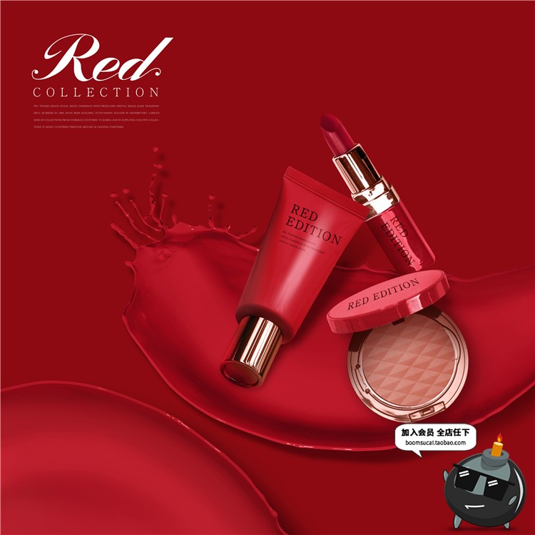 图片[4]-美妆专题大红妖艳礼品包装电商活动海报广告PSD模版设计PS素材16.8-设计猿