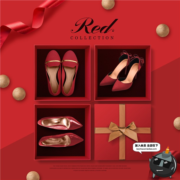 图片[15]-美妆专题大红妖艳礼品包装电商活动海报广告PSD模版设计PS素材16.8-设计猿