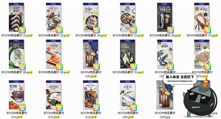 图片[1]-真实餐饮食材海鲜美食生鲜鱼虾蟹水产养殖宣传海报PSD模板素材-设计猿