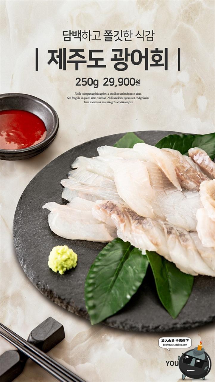 图片[6]-真实餐饮食材海鲜美食生鲜鱼虾蟹水产养殖宣传海报PSD模板素材-设计猿