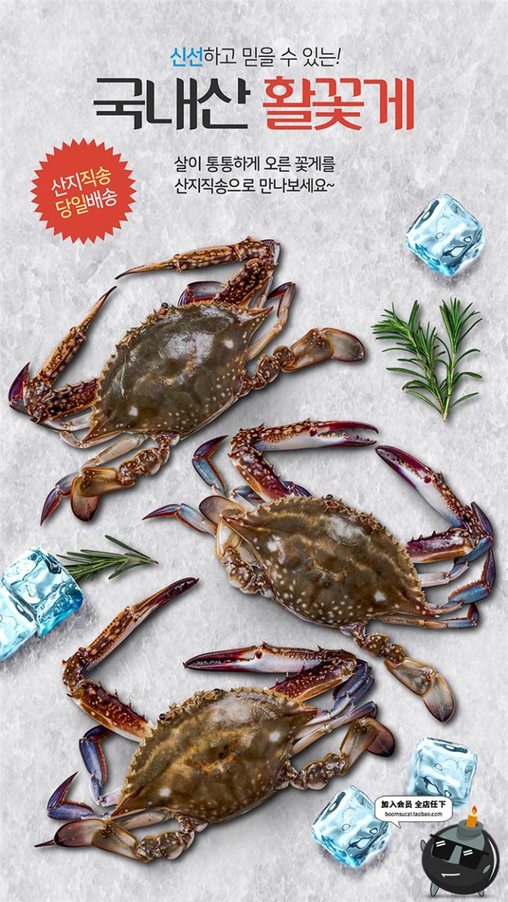 图片[11]-真实餐饮食材海鲜美食生鲜鱼虾蟹水产养殖宣传海报PSD模板素材-设计猿