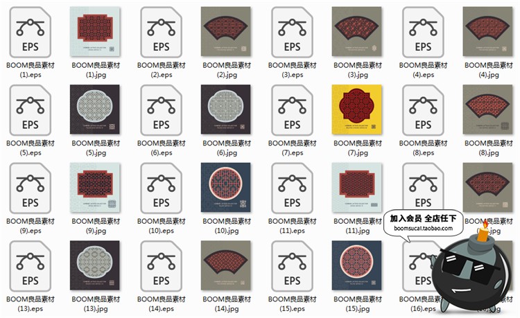 图片[1]-中国古镇古代风格客栈花窗窗饰屏风扇屏风形状框架图案AI矢量素材-设计猿
