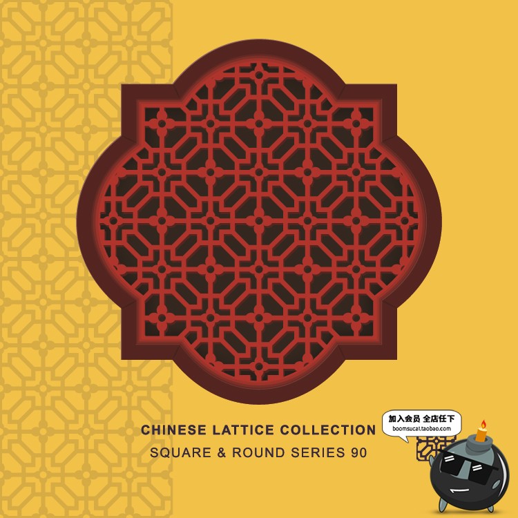 图片[4]-中国古镇古代风格客栈花窗窗饰屏风扇屏风形状框架图案AI矢量素材-设计猿