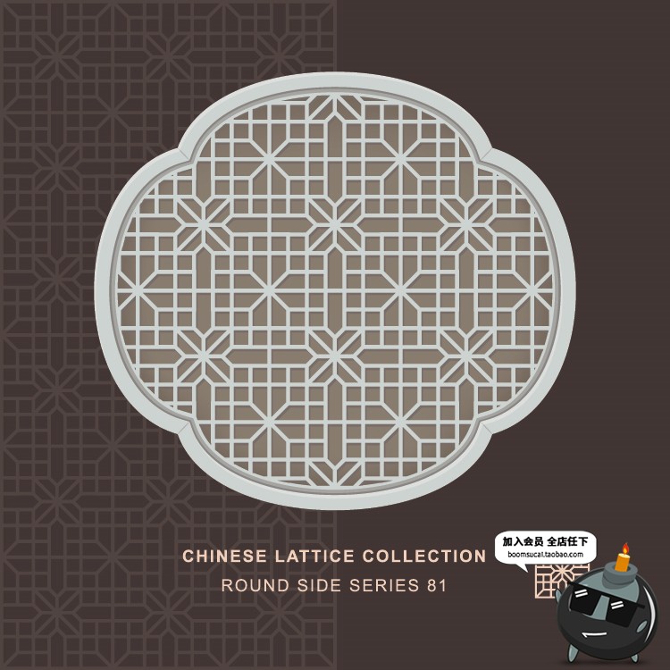 图片[7]-中国古镇古代风格客栈花窗窗饰屏风扇屏风形状框架图案AI矢量素材-设计猿