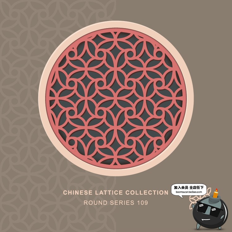 图片[9]-中国古镇古代风格客栈花窗窗饰屏风扇屏风形状框架图案AI矢量素材-设计猿