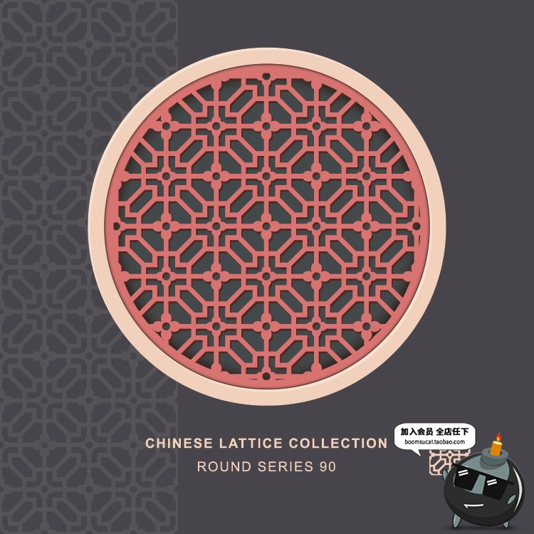 图片[11]-中国古镇古代风格客栈花窗窗饰屏风扇屏风形状框架图案AI矢量素材-设计猿