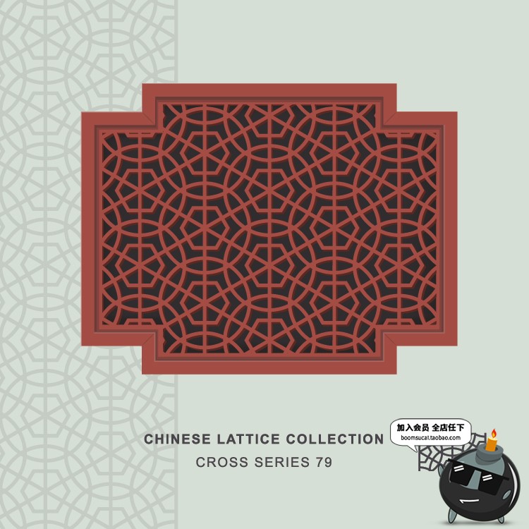 图片[14]-中国古镇古代风格客栈花窗窗饰屏风扇屏风形状框架图案AI矢量素材-设计猿