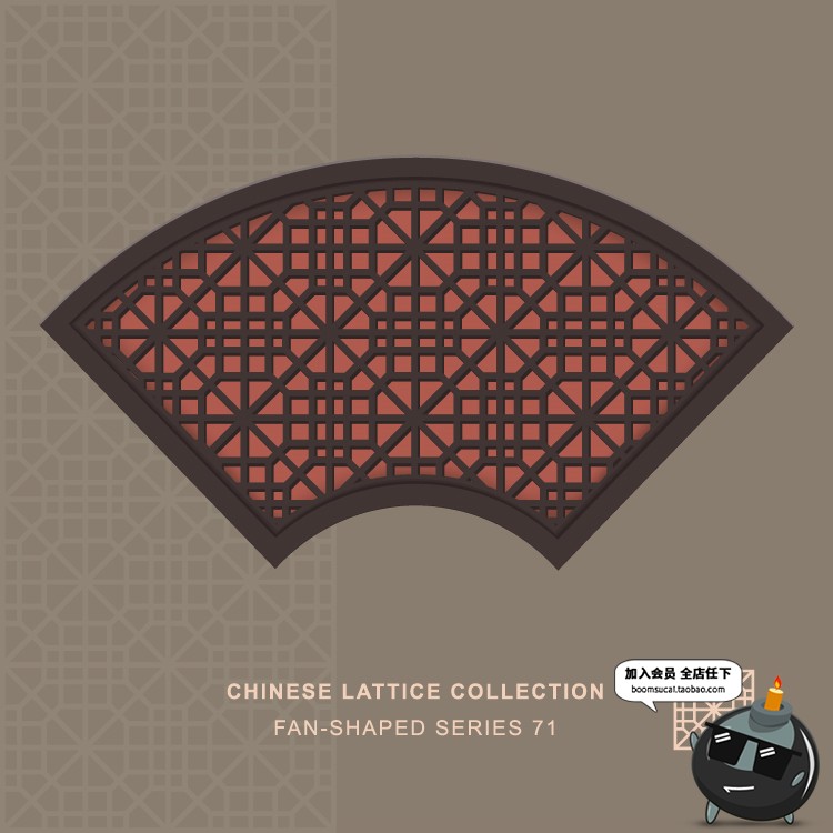 图片[15]-中国古镇古代风格客栈花窗窗饰屏风扇屏风形状框架图案AI矢量素材-设计猿