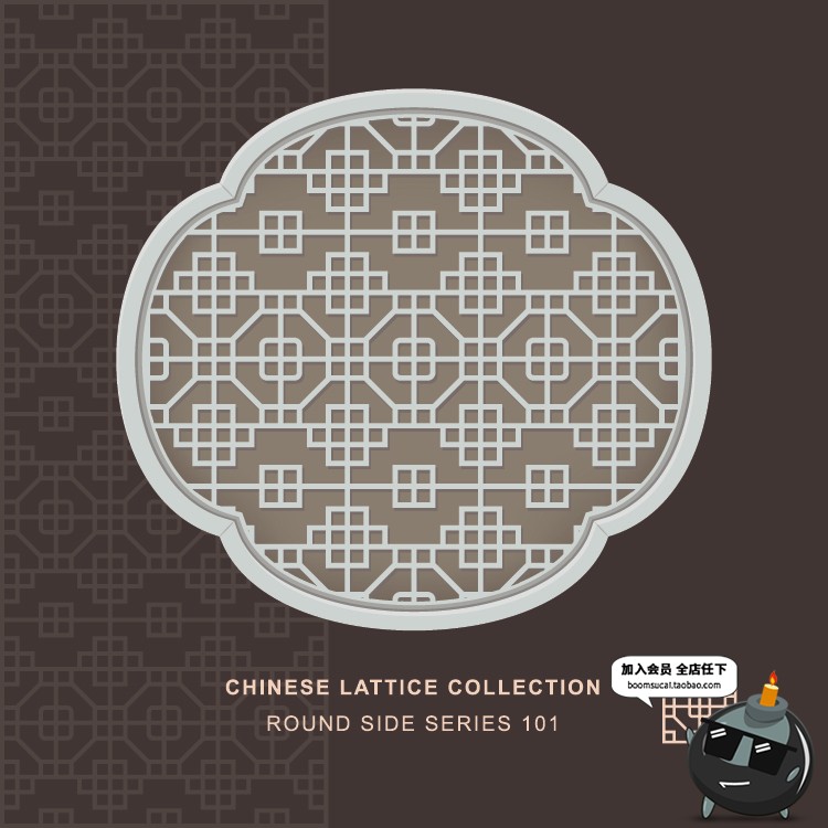 图片[16]-中国古镇古代风格客栈花窗窗饰屏风扇屏风形状框架图案AI矢量素材-设计猿