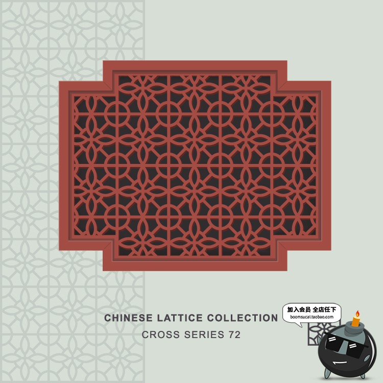 图片[17]-中国古镇古代风格客栈花窗窗饰屏风扇屏风形状框架图案AI矢量素材-设计猿