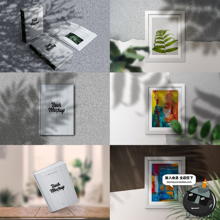 图片[1]-阳光阴影光影场景文具VI展示海报画册智能贴图样机PSD模板PS素材-设计猿