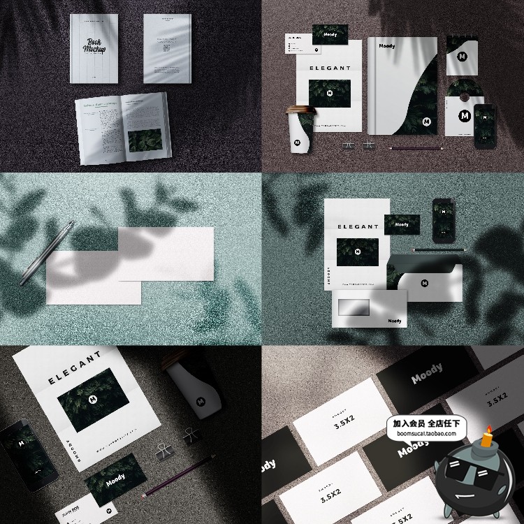 图片[4]-阳光阴影光影场景文具VI展示海报画册智能贴图样机PSD模板PS素材-设计猿