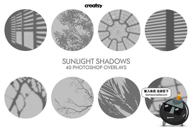 图片[1]-植物窗户阳光阴影光照效果图片照片后期合成叠加PNG免抠PS素材-设计猿