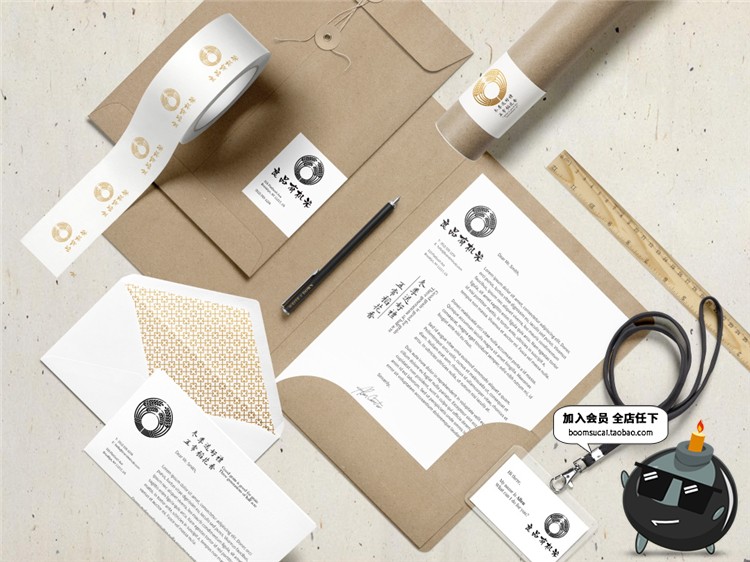 图片[2]-中式大米农副产品杂粮食品牌包装效果图提案贴图样机PSD模板素材-设计猿