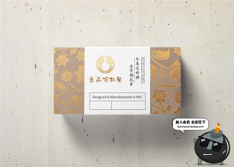 图片[8]-中式大米农副产品杂粮食品牌包装效果图提案贴图样机PSD模板素材-设计猿