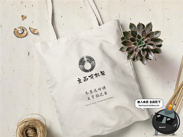 图片[10]-中式大米农副产品杂粮食品牌包装效果图提案贴图样机PSD模板素材-设计猿