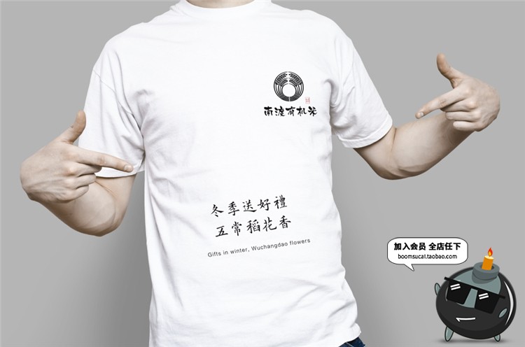 图片[11]-中式大米农副产品杂粮食品牌包装效果图提案贴图样机PSD模板素材-设计猿