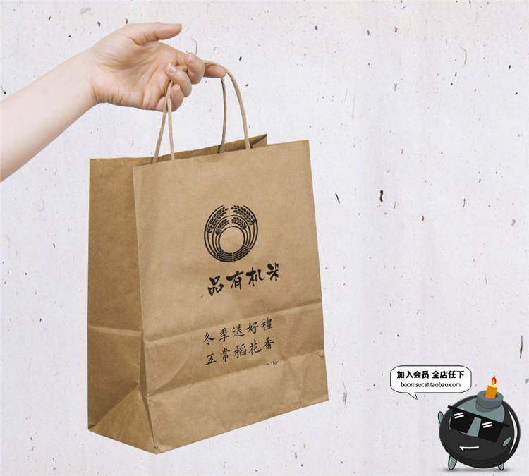 图片[14]-中式大米农副产品杂粮食品牌包装效果图提案贴图样机PSD模板素材-设计猿