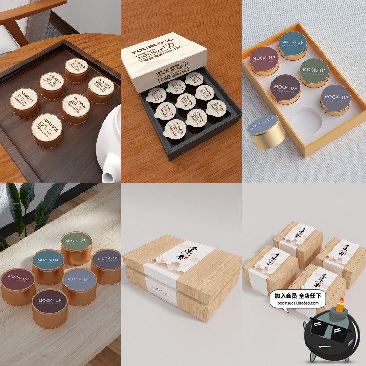 图片[1]-茶叶品牌礼盒包装VI样机名片产品效果智能贴图PSD模板PS素材-设计猿