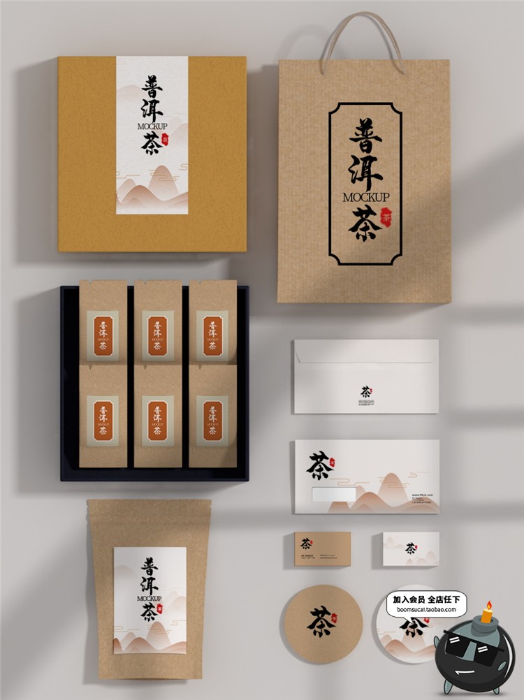 图片[3]-茶叶品牌礼盒包装VI样机名片产品效果智能贴图PSD模板PS素材-设计猿