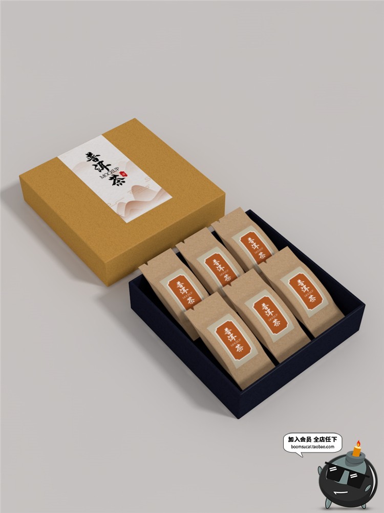 图片[4]-茶叶品牌礼盒包装VI样机名片产品效果智能贴图PSD模板PS素材-设计猿