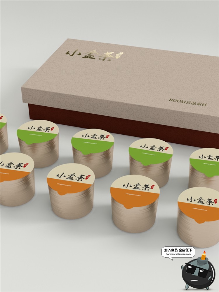 图片[5]-茶叶品牌礼盒包装VI样机名片产品效果智能贴图PSD模板PS素材-设计猿