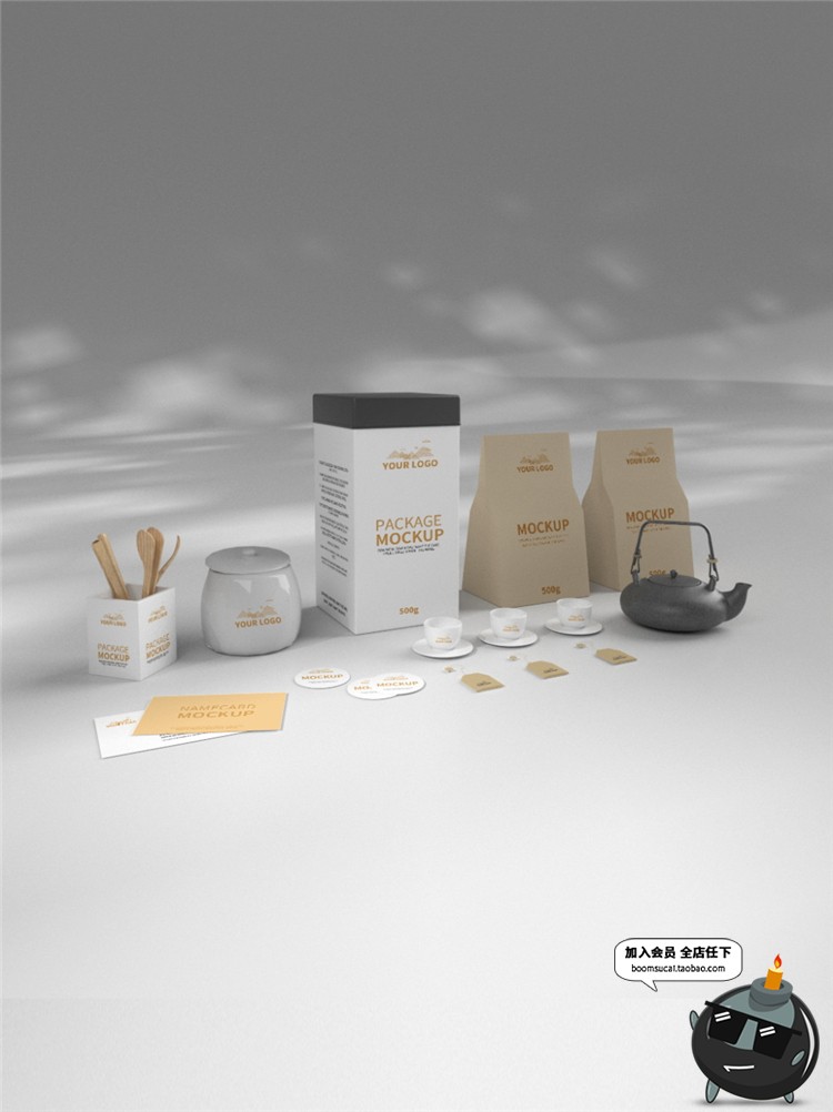 图片[7]-茶叶品牌礼盒包装VI样机名片产品效果智能贴图PSD模板PS素材-设计猿