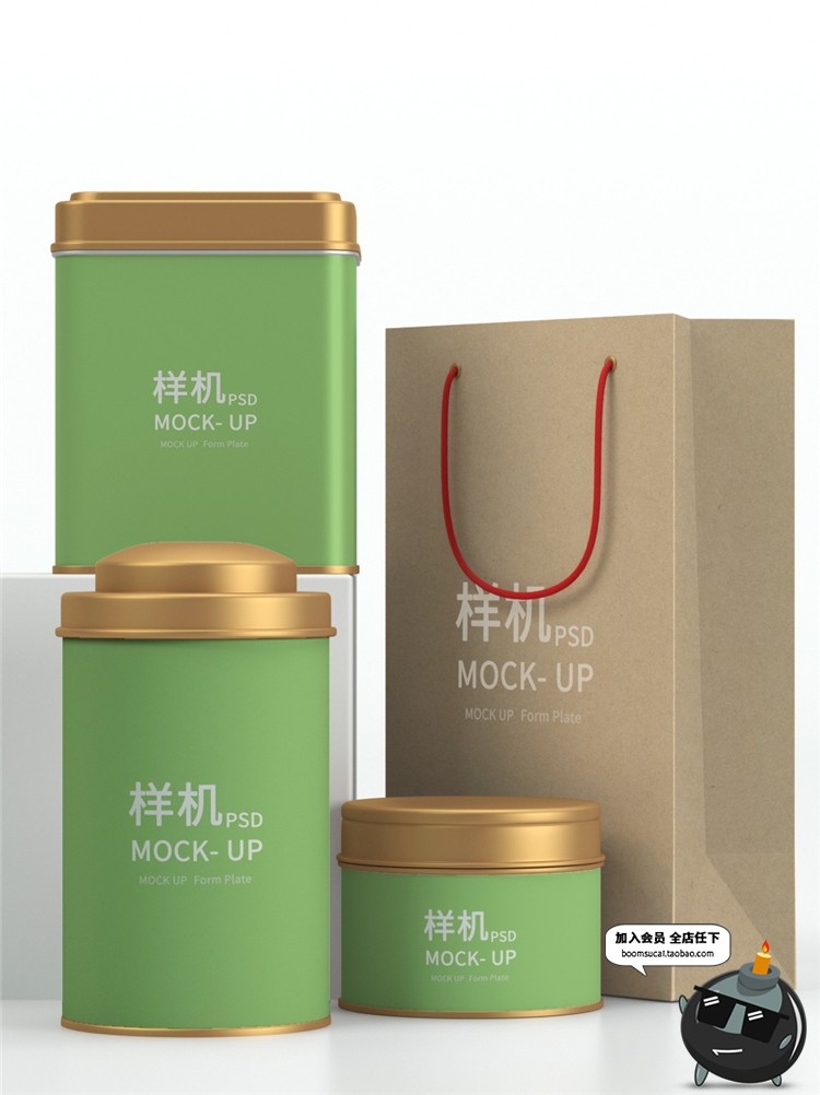 图片[12]-茶叶品牌礼盒包装VI样机名片产品效果智能贴图PSD模板PS素材-设计猿