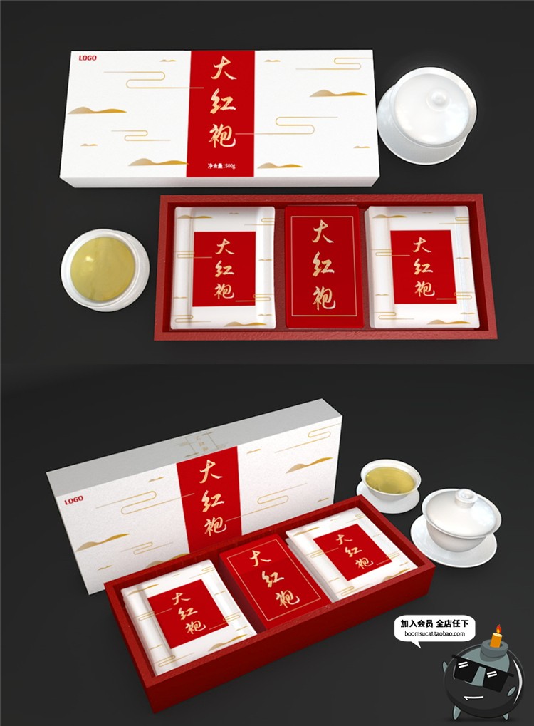 图片[16]-茶叶品牌礼盒包装VI样机名片产品效果智能贴图PSD模板PS素材-设计猿