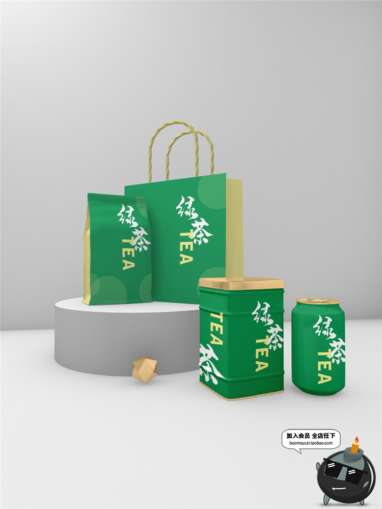 图片[17]-茶叶品牌礼盒包装VI样机名片产品效果智能贴图PSD模板PS素材-设计猿