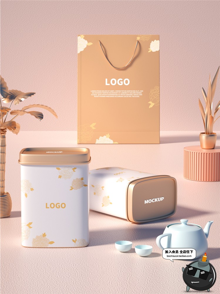 图片[21]-茶叶品牌礼盒包装VI样机名片产品效果智能贴图PSD模板PS素材-设计猿