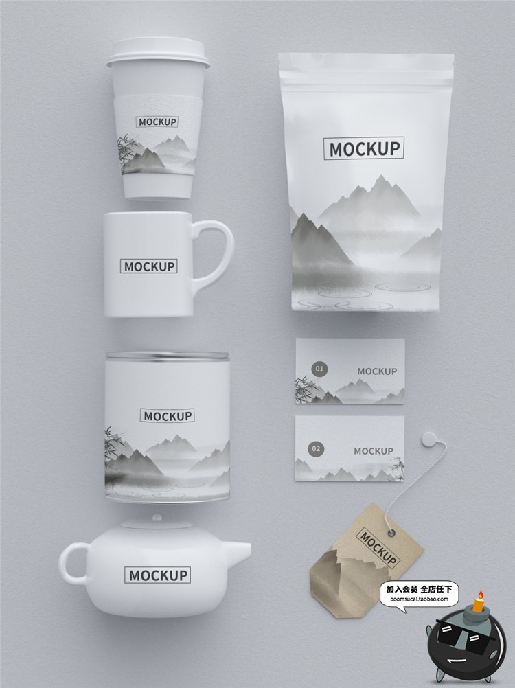 图片[24]-茶叶品牌礼盒包装VI样机名片产品效果智能贴图PSD模板PS素材-设计猿