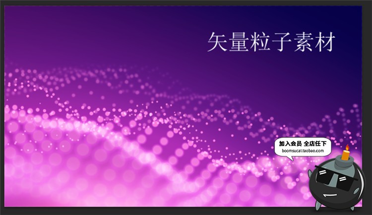 图片[2]-动感粒子波浪光线条粒子展会底纹活动展板AI矢量背景模板素材-设计猿