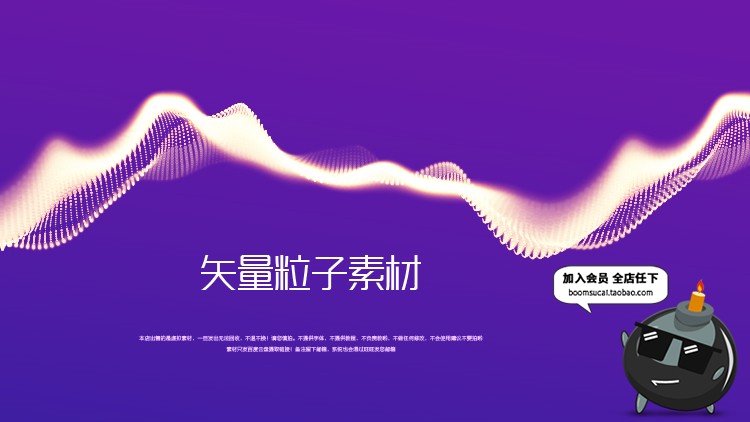 图片[7]-动感粒子波浪光线条粒子展会底纹活动展板AI矢量背景模板素材-设计猿