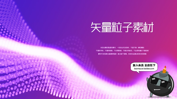 图片[8]-动感粒子波浪光线条粒子展会底纹活动展板AI矢量背景模板素材-设计猿