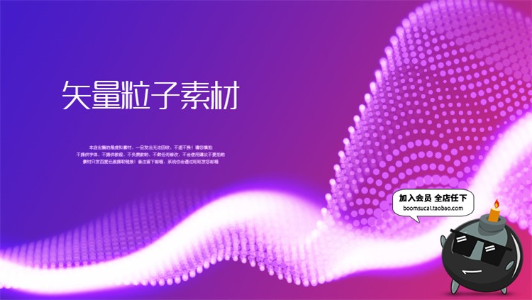 图片[9]-动感粒子波浪光线条粒子展会底纹活动展板AI矢量背景模板素材-设计猿