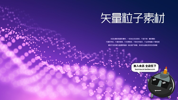 图片[10]-动感粒子波浪光线条粒子展会底纹活动展板AI矢量背景模板素材-设计猿