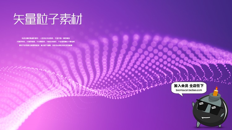 图片[11]-动感粒子波浪光线条粒子展会底纹活动展板AI矢量背景模板素材-设计猿