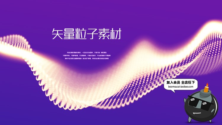 图片[16]-动感粒子波浪光线条粒子展会底纹活动展板AI矢量背景模板素材-设计猿