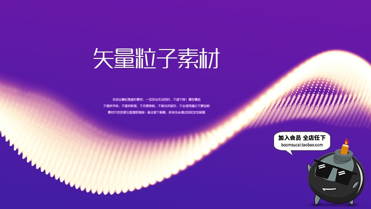 图片[17]-动感粒子波浪光线条粒子展会底纹活动展板AI矢量背景模板素材-设计猿